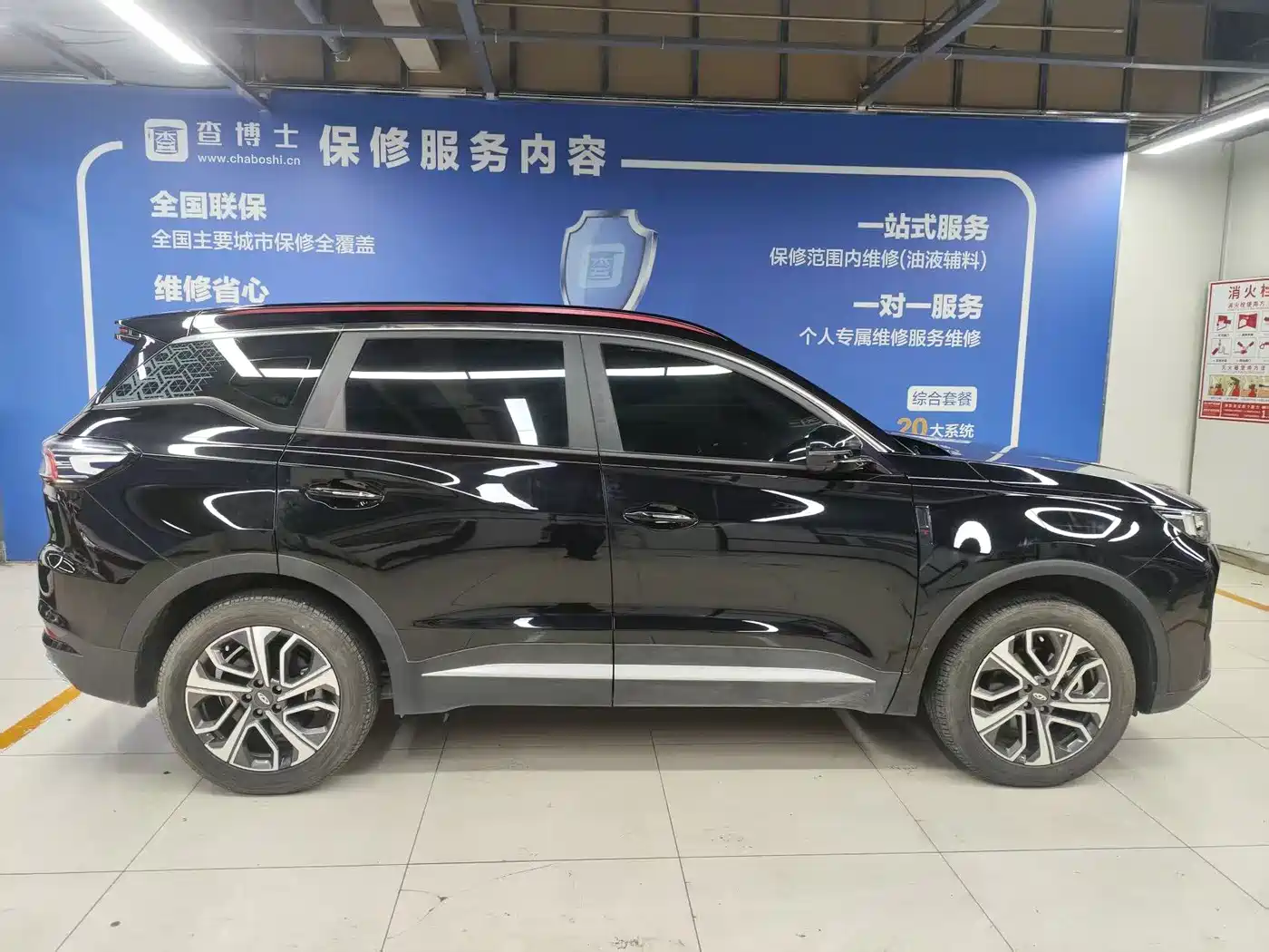 Chery Tiggo 7 PLUS 2024 2023 Champion Edition 1.5TGDI DCT Premium