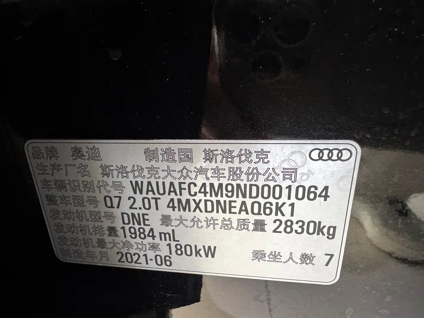 Audi Q7 2022 45 TFSI quattro S line Sport фото 24