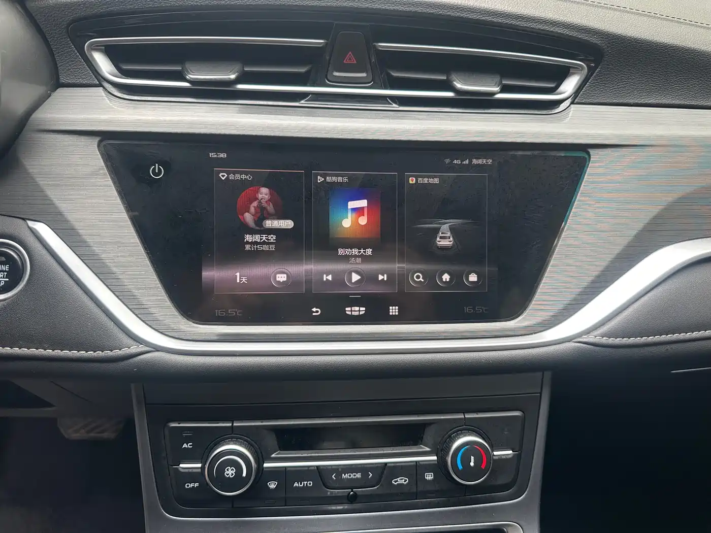 GEELY AUTOMOBILE EMGRAND