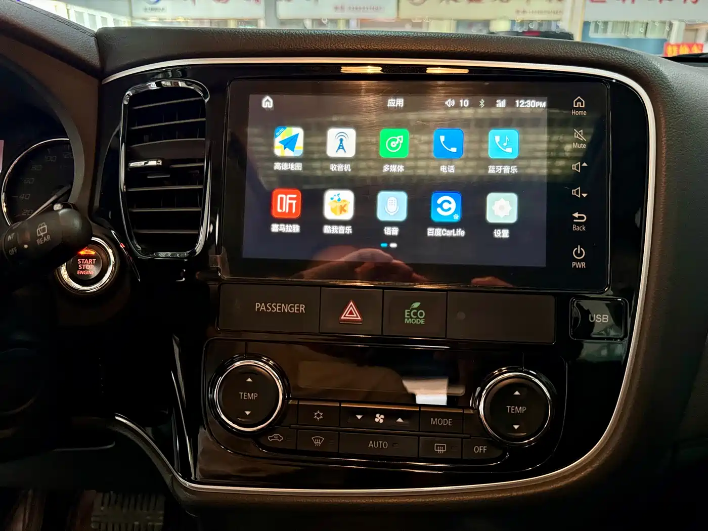 MITSUBISHI OUTLANDER