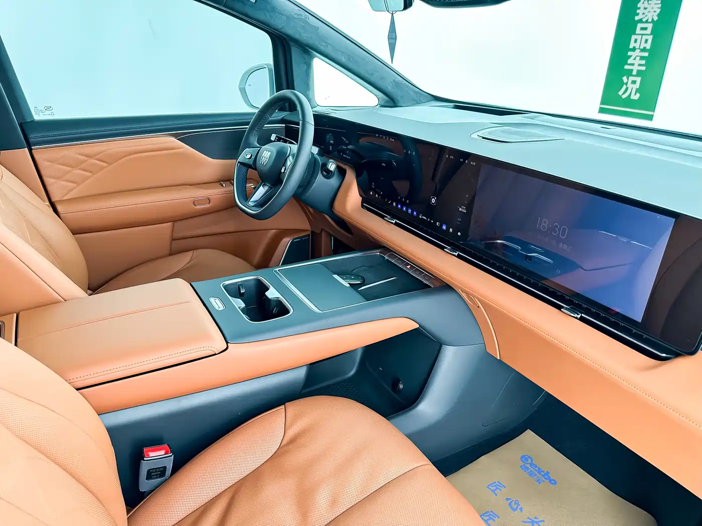 Buick Zhijing Shijia 2026 Model PHEV Base Version фото 16