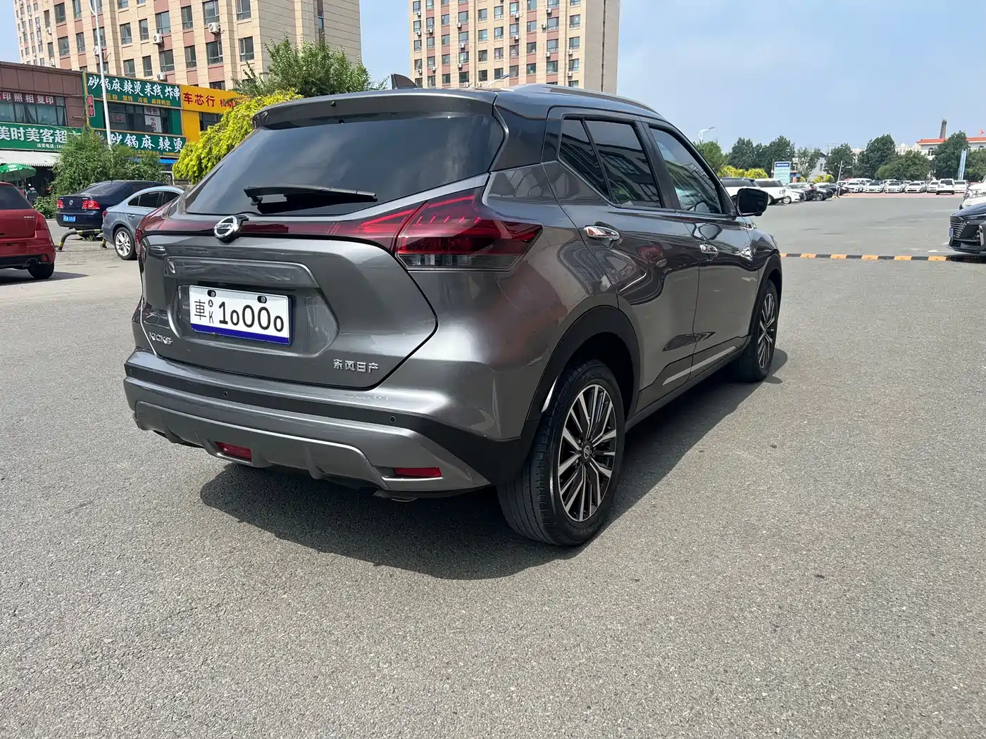 Nissan Kicks 2022 2022 1.5L CVT XV Luxury Edition