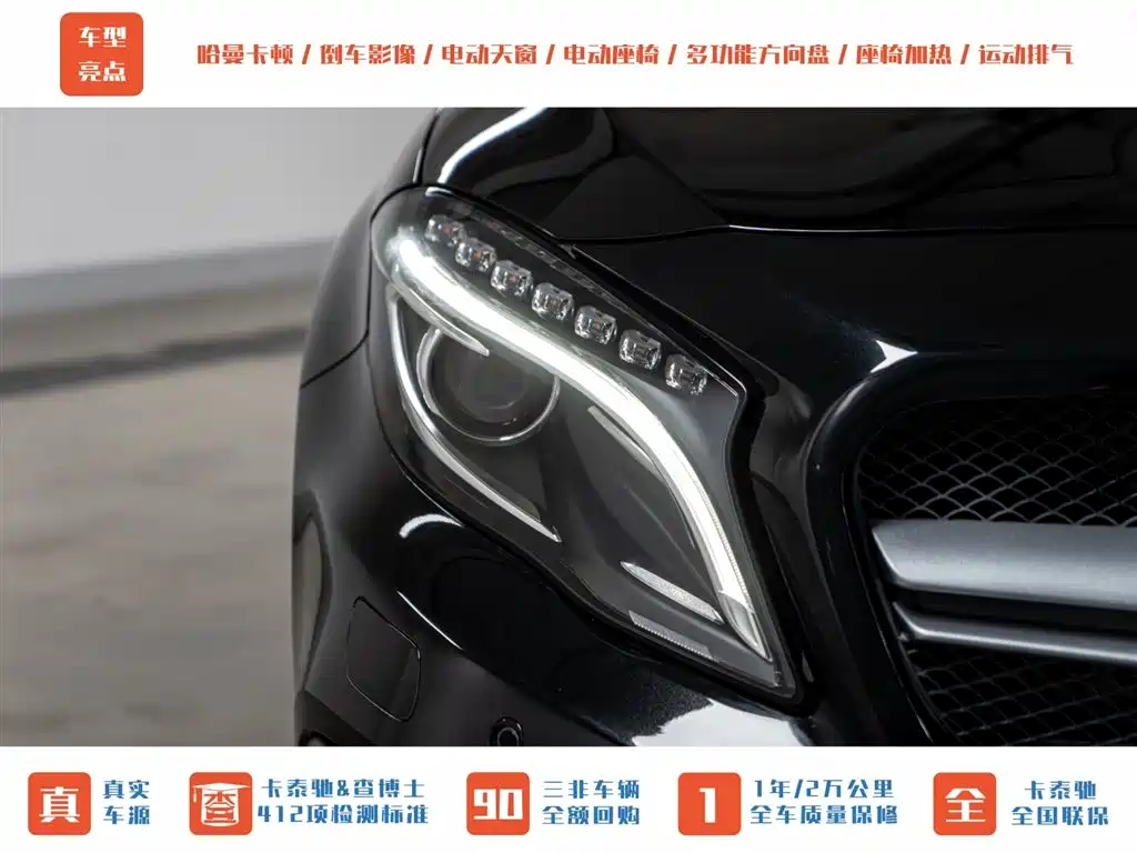Mercedes-Benz GLA AMG 2015 AMG GLA 45 4MATIC фото 3