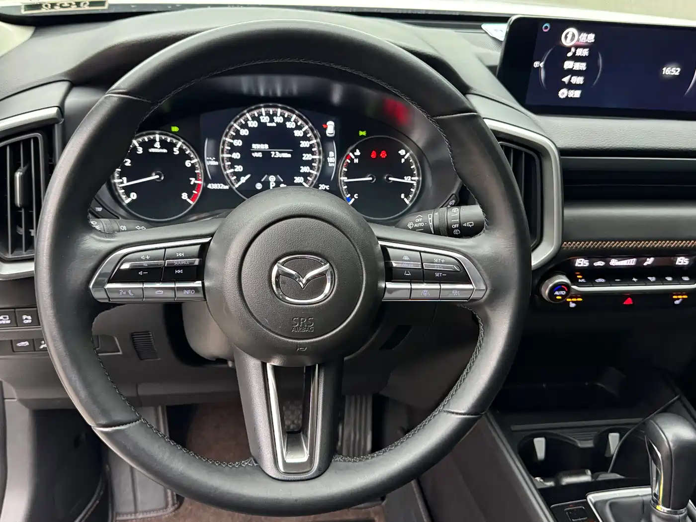 MAZDA CX-50 LINE ALSO