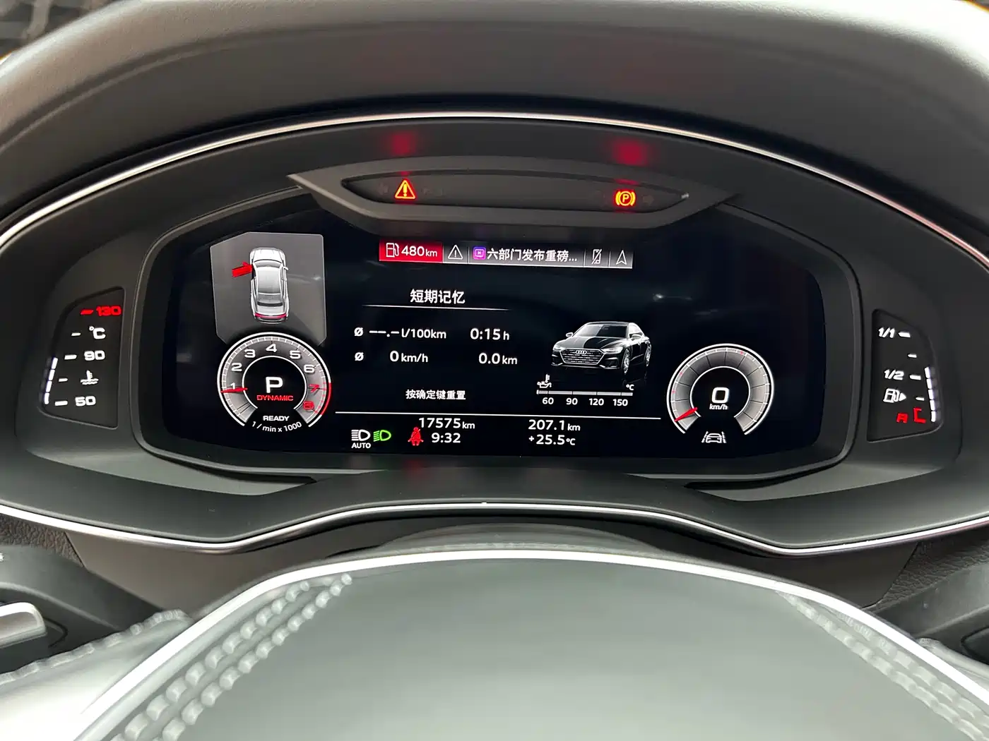 Audi A7L 2024 45 TFSI quattro S-line Black Warrior Edition фото 9
