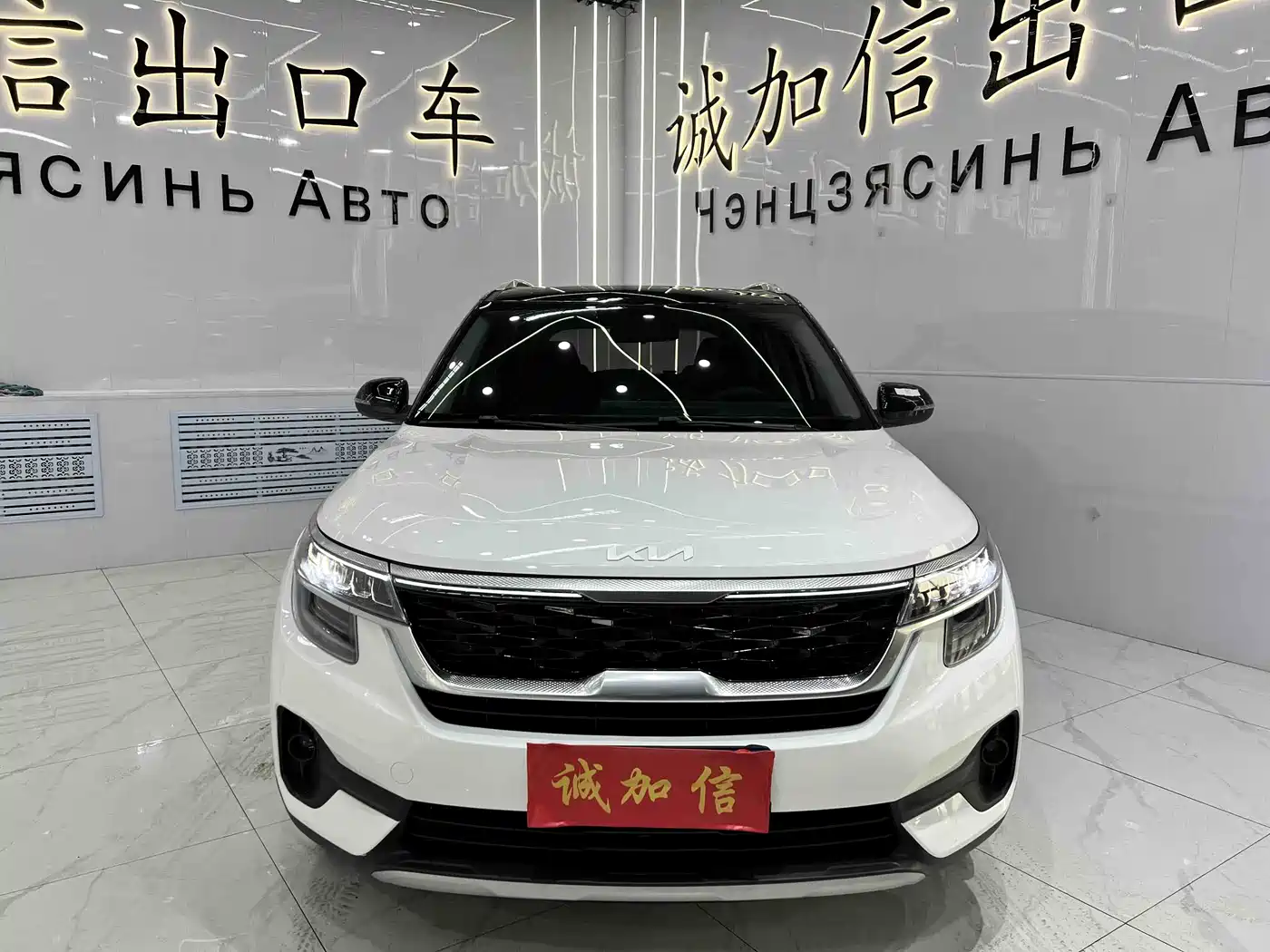 Kia KX3 Smart Run 2021 1.5L CVT Fashion Edition фото 2