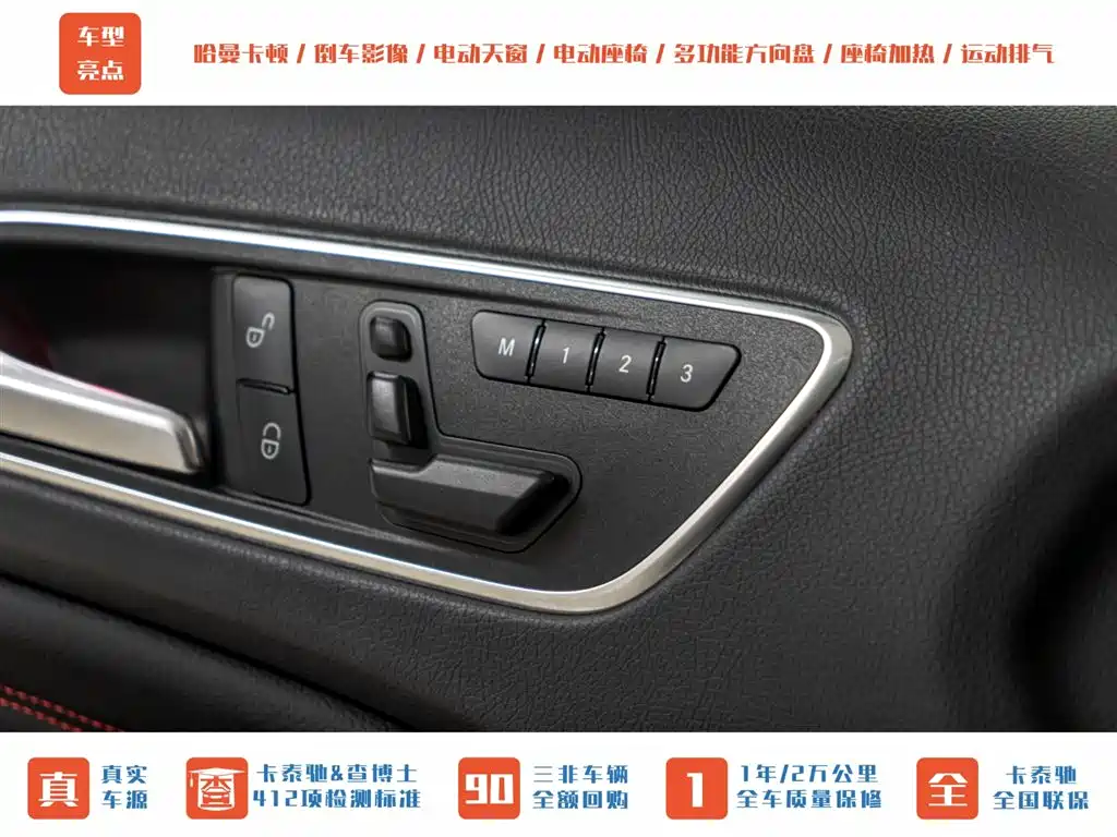 Mercedes-Benz GLA AMG 2015 AMG GLA 45 4MATIC фото 10