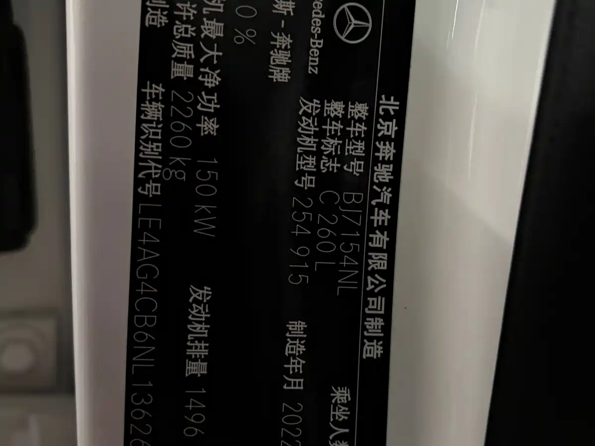 MERCEDES-BENZ C CLASS