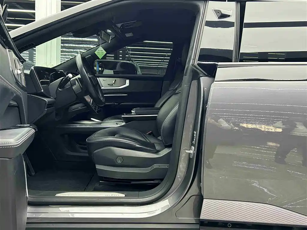 HiPhi GAO HE HIPHI Y