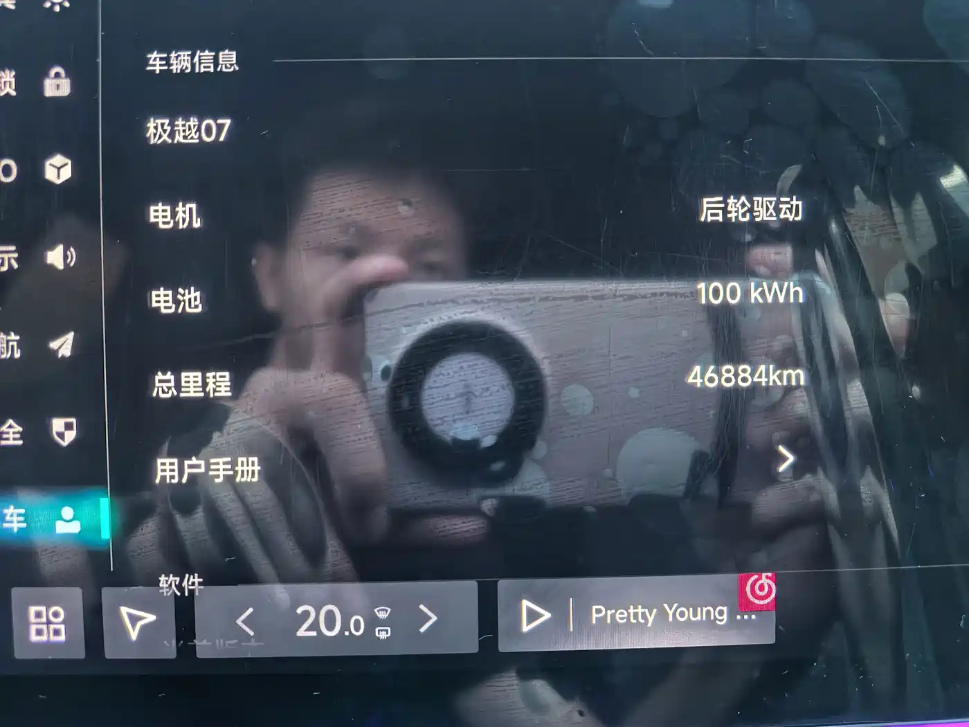 Jiyue 07 2024 2024 Long Range Edition