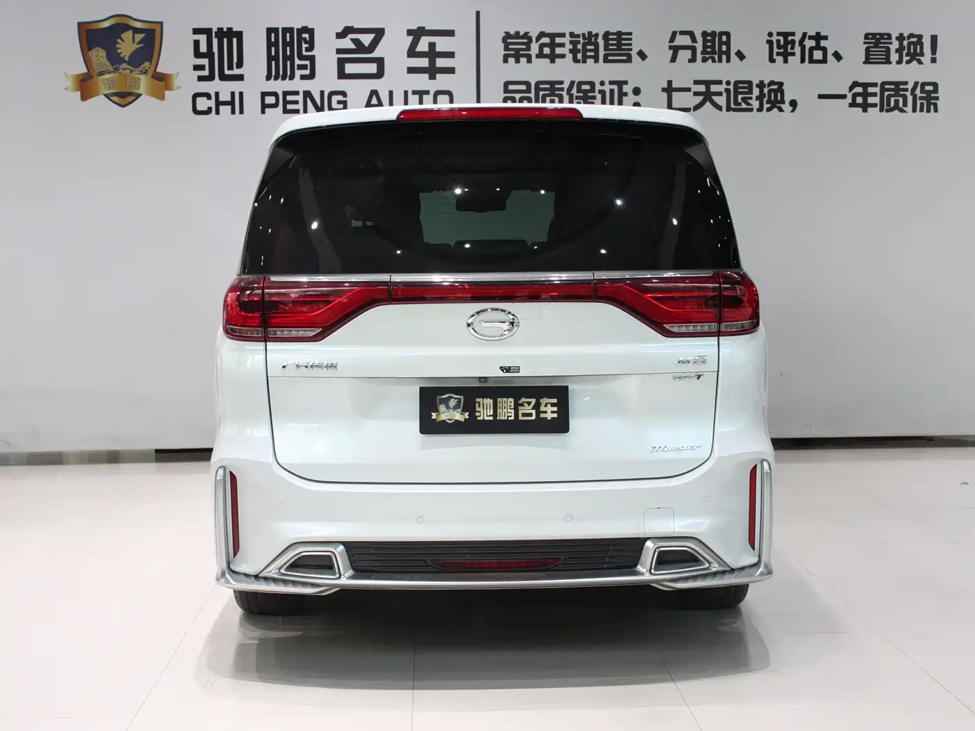GAC TRUMPCHI M8