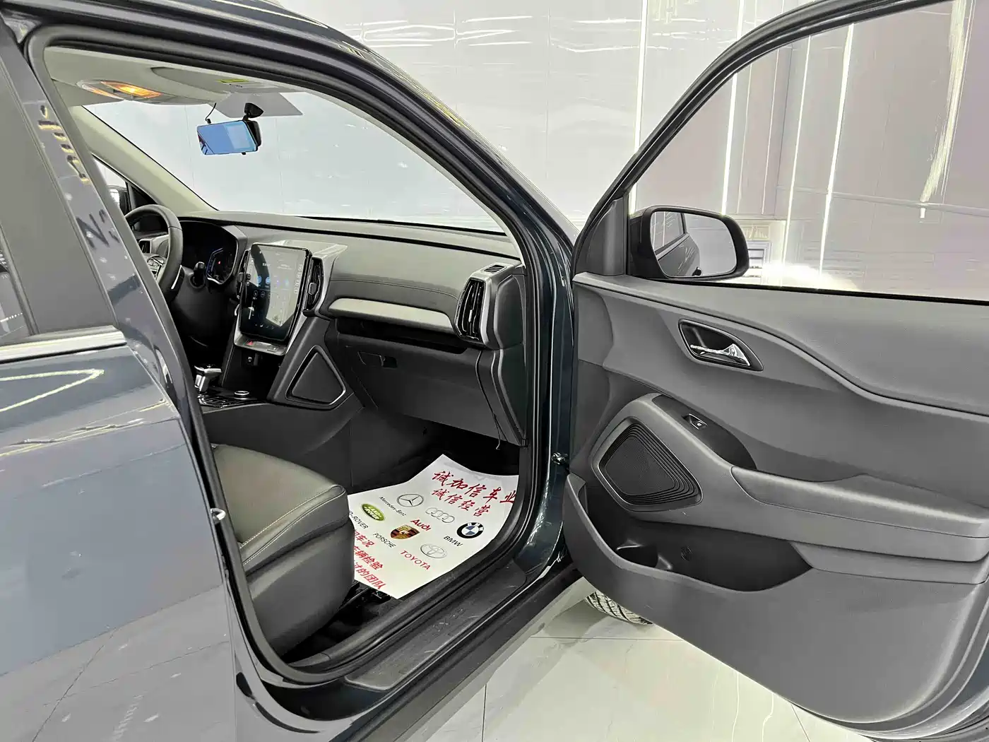 Hyundai Beijing Hyundai ix35 2021 240TGDi DCT 2WD TOP Flagship фото 18