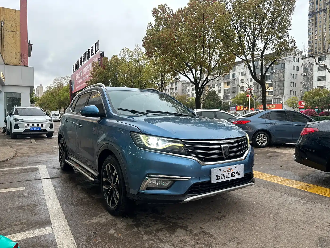 ROEWE RX5