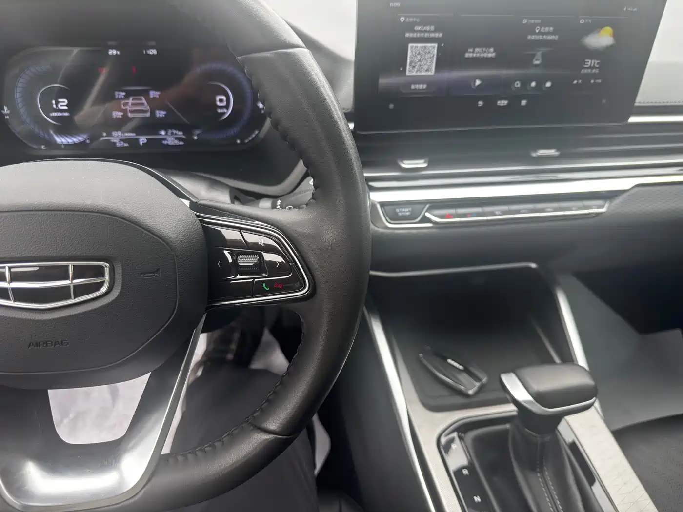 GEELY EMGRAND