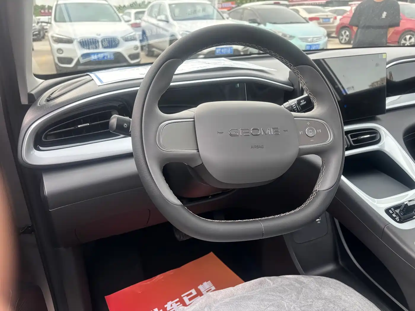 GEELY GALAXY STAR WISH