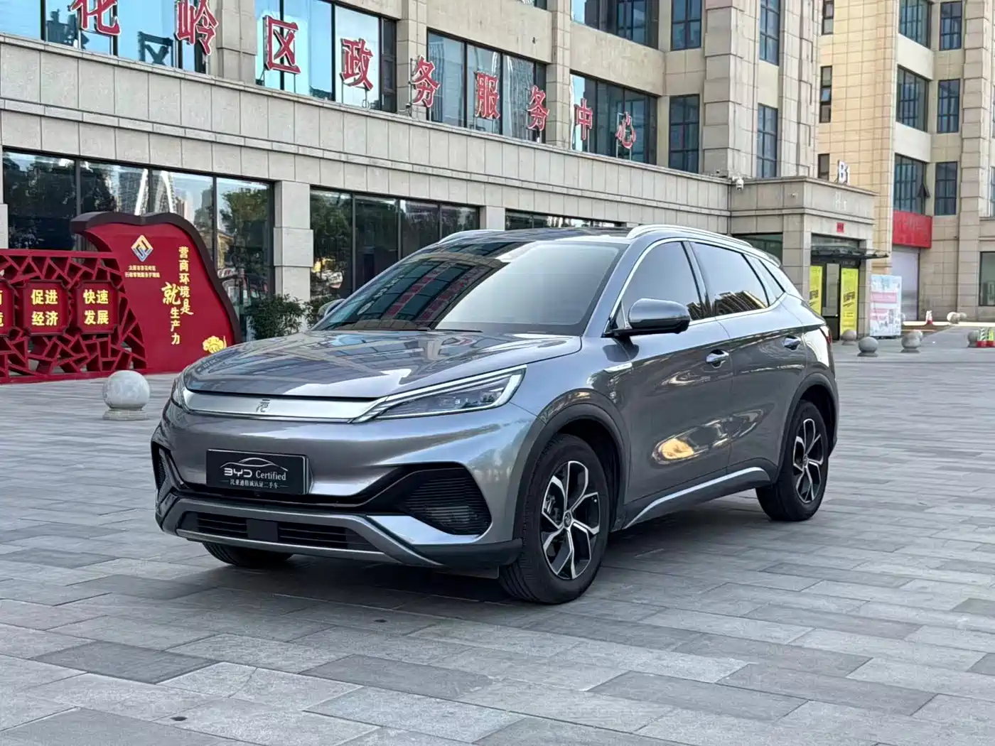 BYD Yuan PLUS 2024 Glory Edition 430KM Advanced