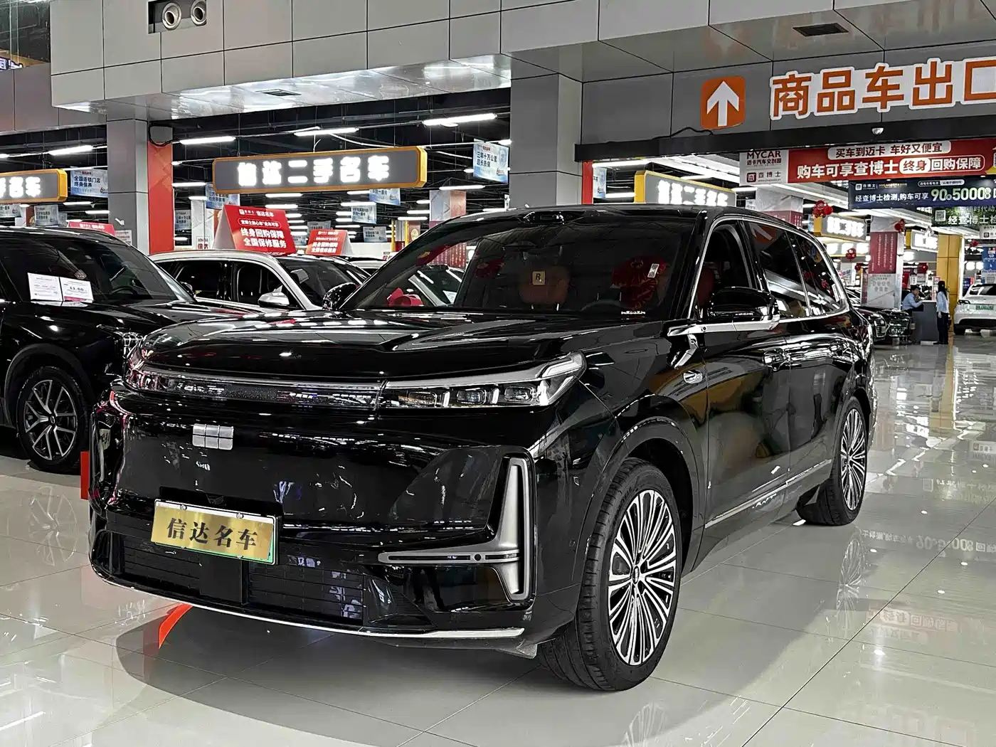 Geely Galaxy Galaxy M9 2025 Base Model