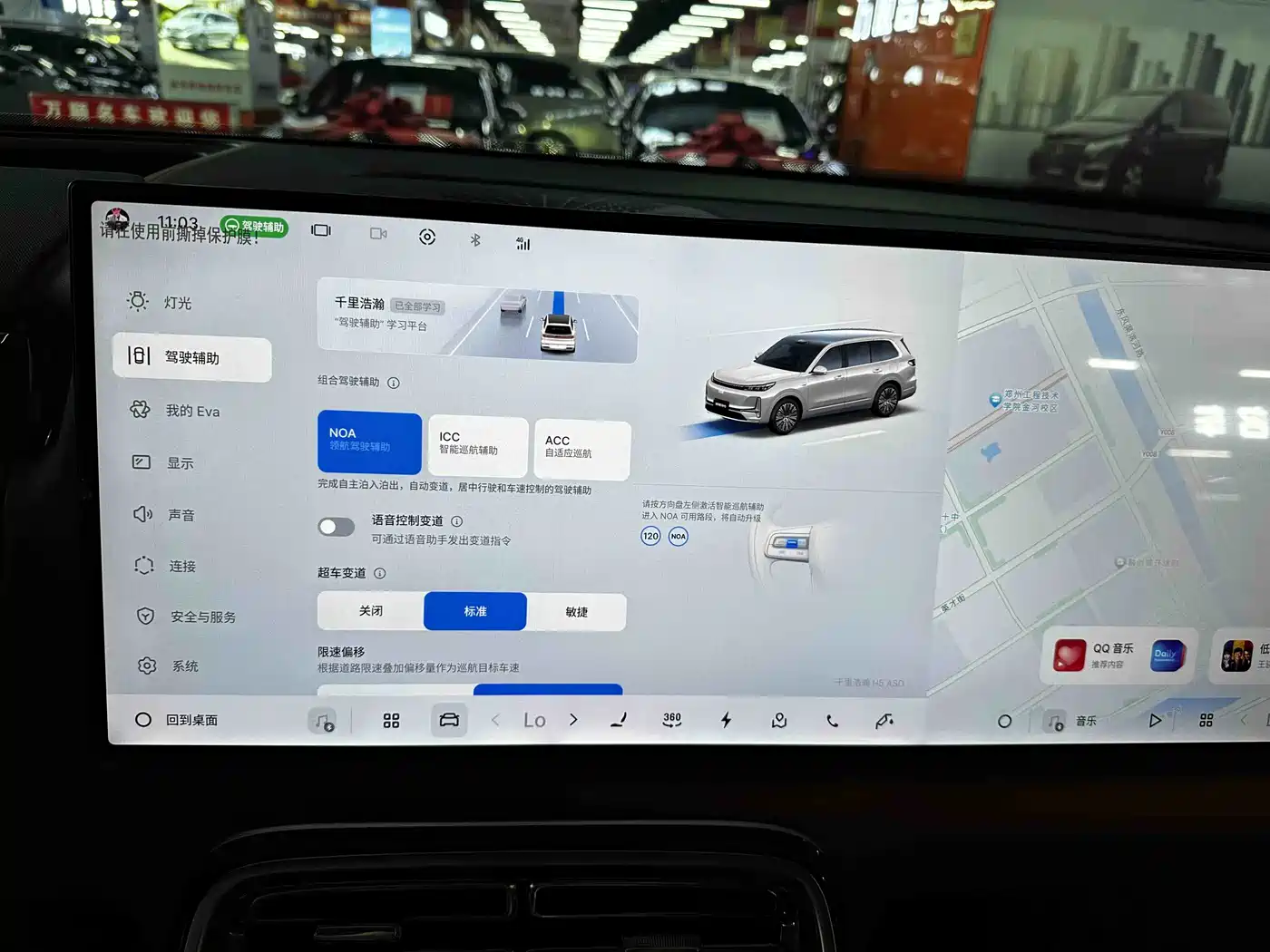 Geely Galaxy Galaxy M9 2025 Base Model фото 17