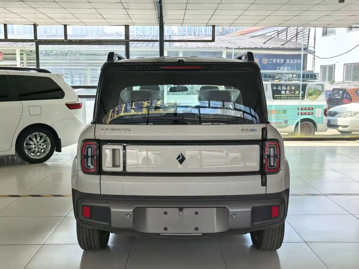 Baojun Yueye Plus 2026 2026 301km Flagship