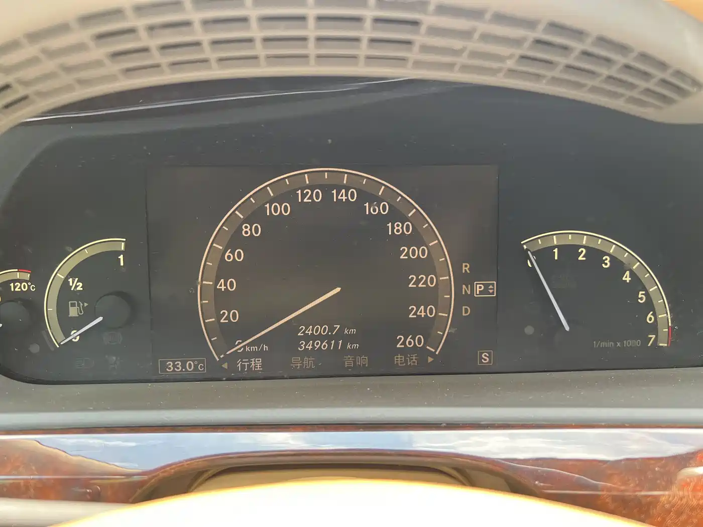 Mercedes-Benz S-Class 2006 Model S 300 фото 15