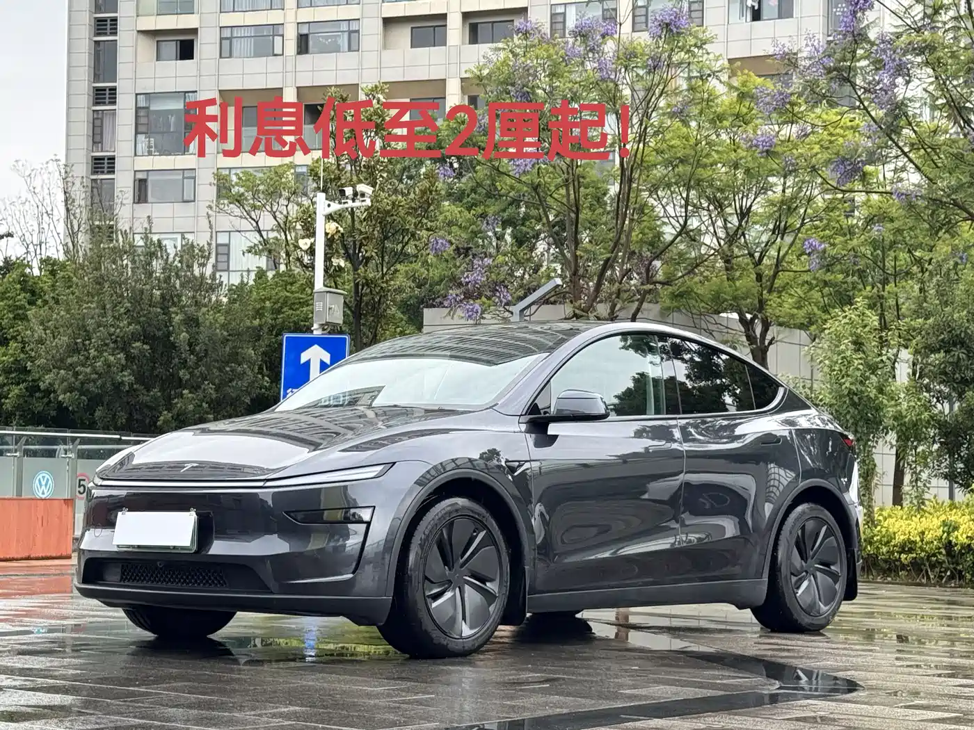 Tesla Model Y 2025 Model Long Range All-Wheel Drive Launch Edition