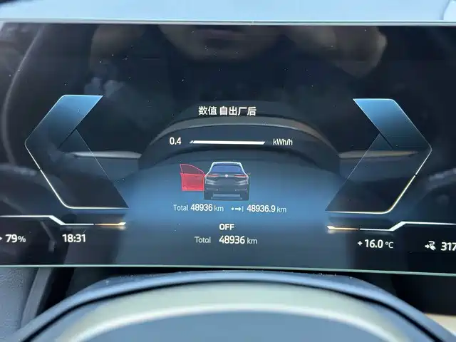 BMW iX 2022 xDrive40 фото 6