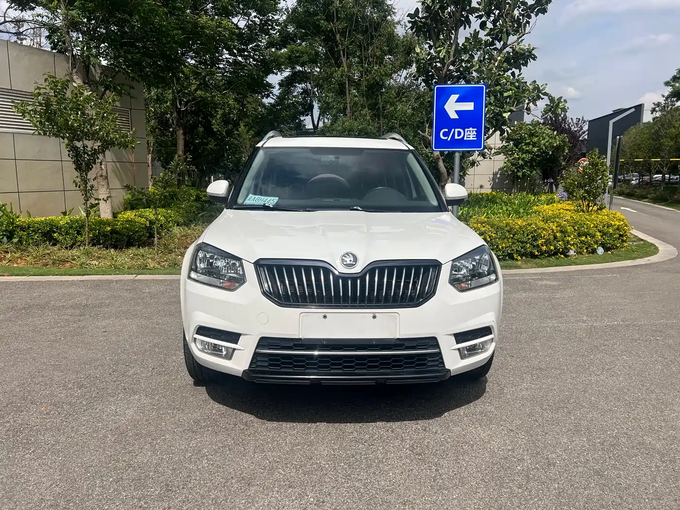 Škoda Yeti 2017 TSI280 DSG Pioneer фото 2