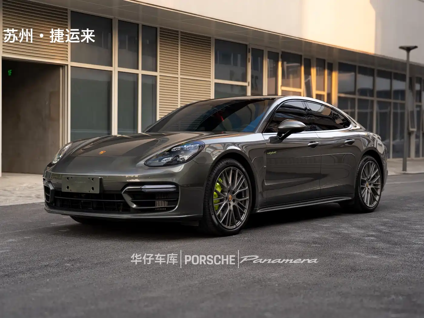  Panamera New Energy
