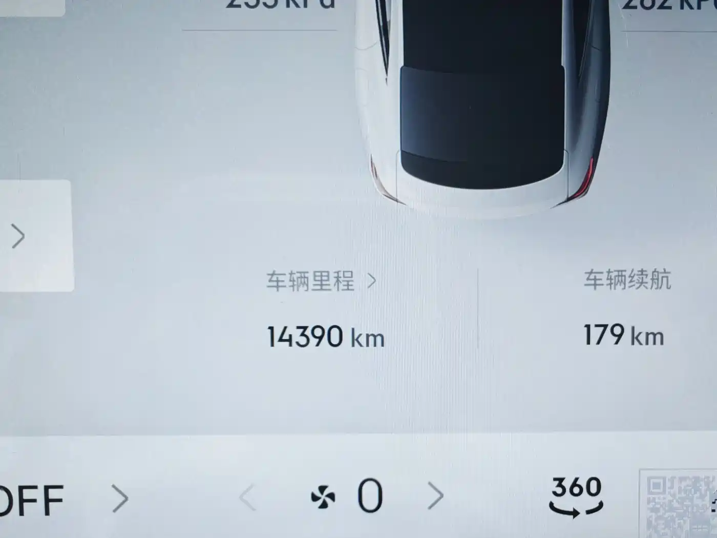 Geely Galaxy Galaxy Xingyao 8 2025 130km EM-P Starship Edition фото 18
