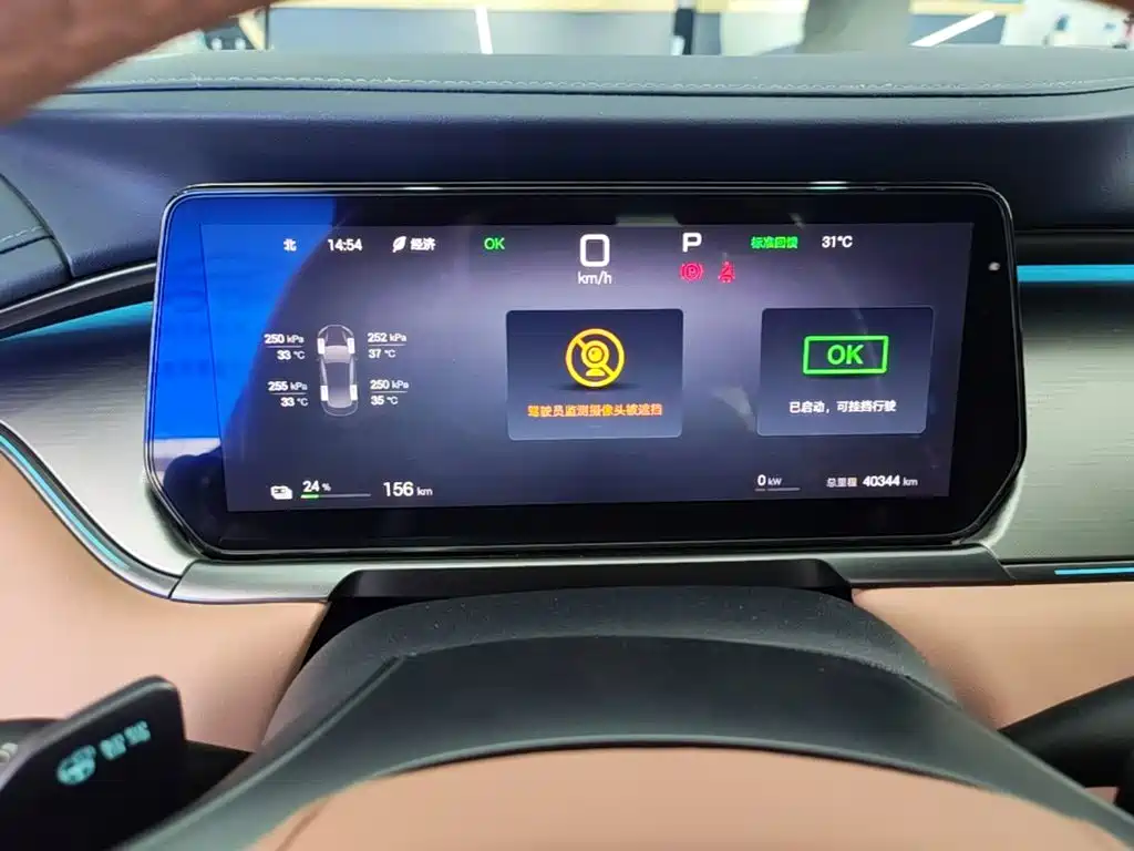 BYD Song L EV 2025 2025 Smart Driving Edition 662km Lidar Excellence