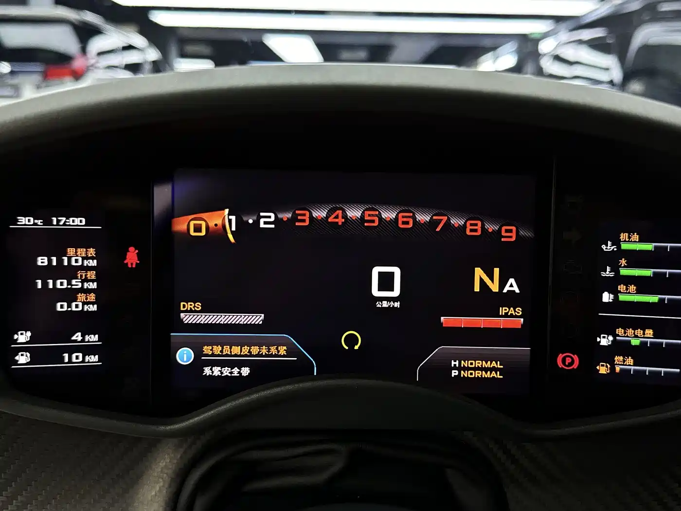 McLaren P1 2018 2014 3.8T Standard