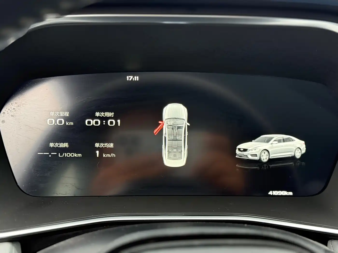 GEELY AUTOMOBILE XINGRUI