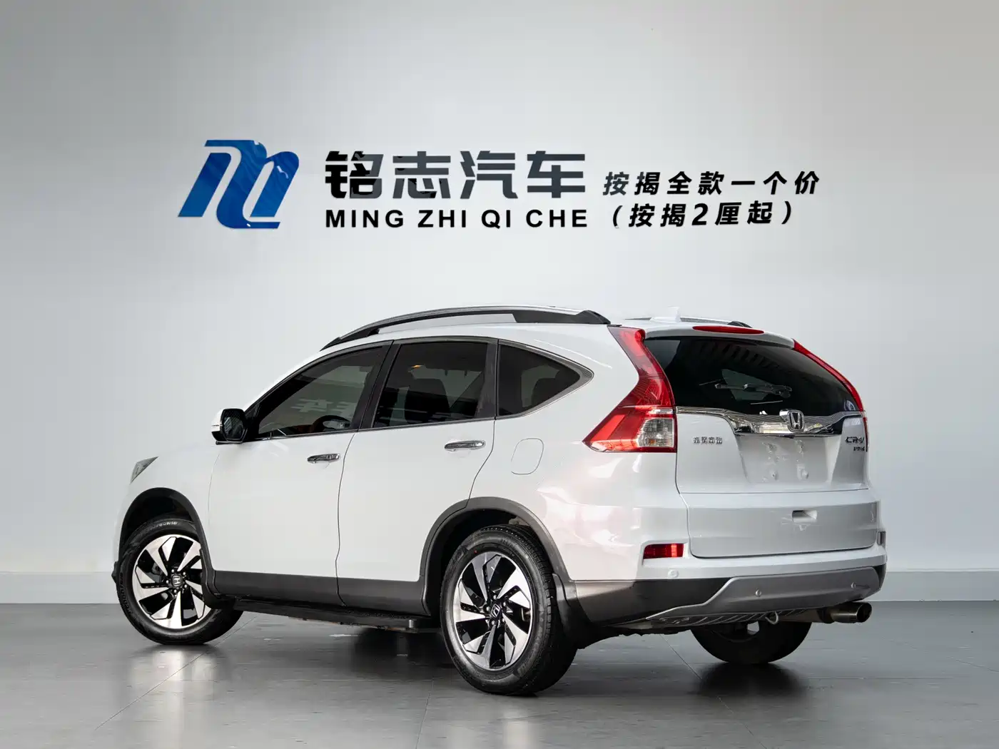 Photo 3 - Honda CR-V