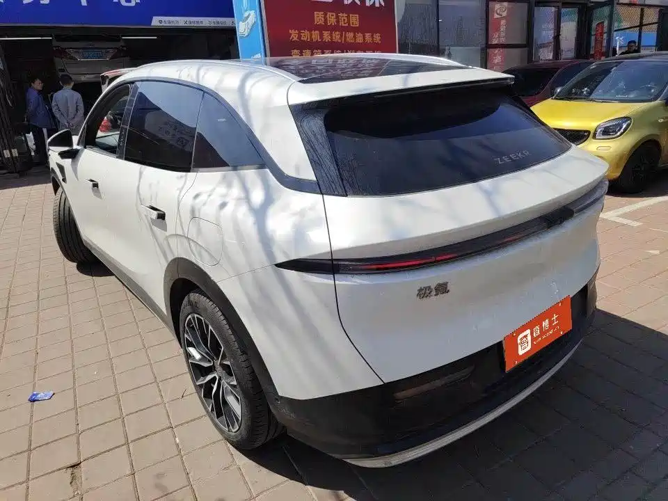 ZEEKR EXTREME KRYPTON 7X