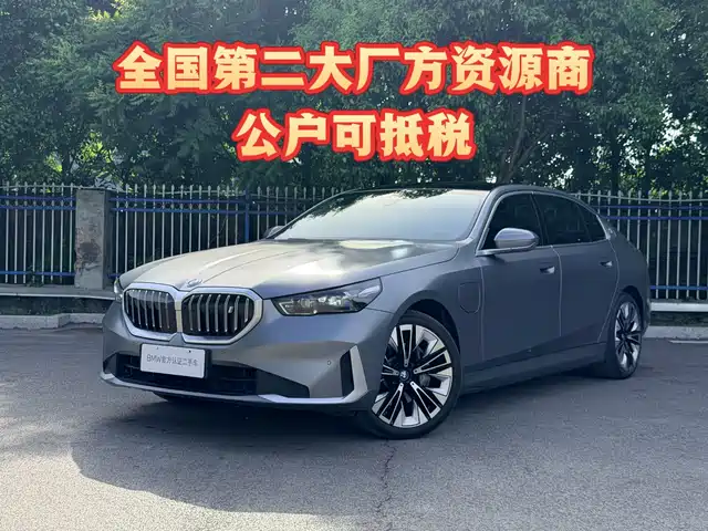  BMW BMW i5 2025 xDrive 50L Luxury Package