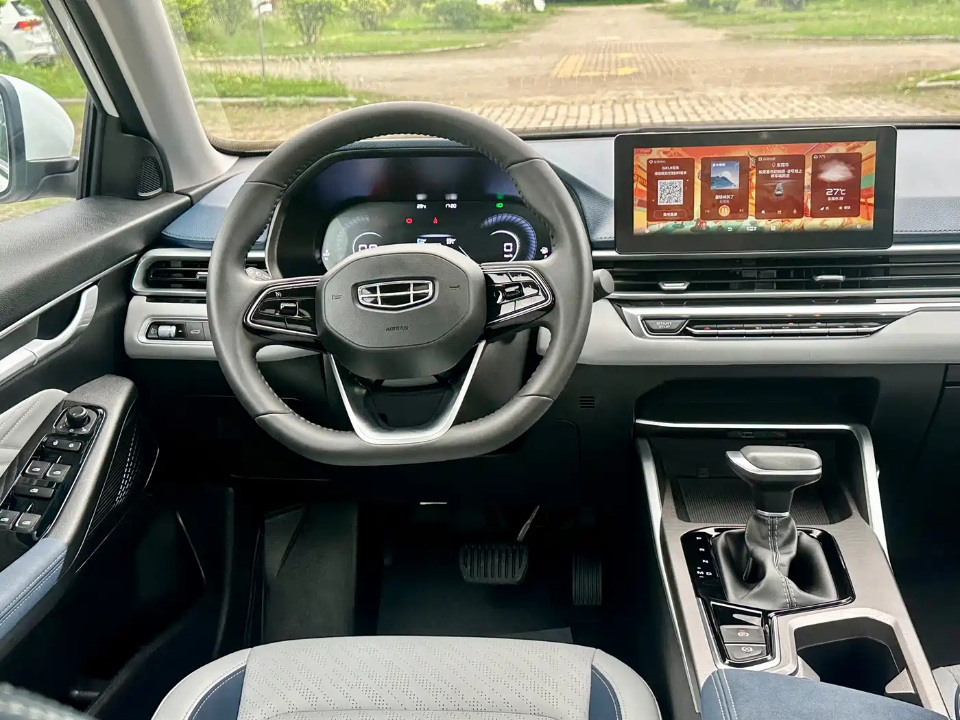 GEELY AUTOMOBILE EMGRAND