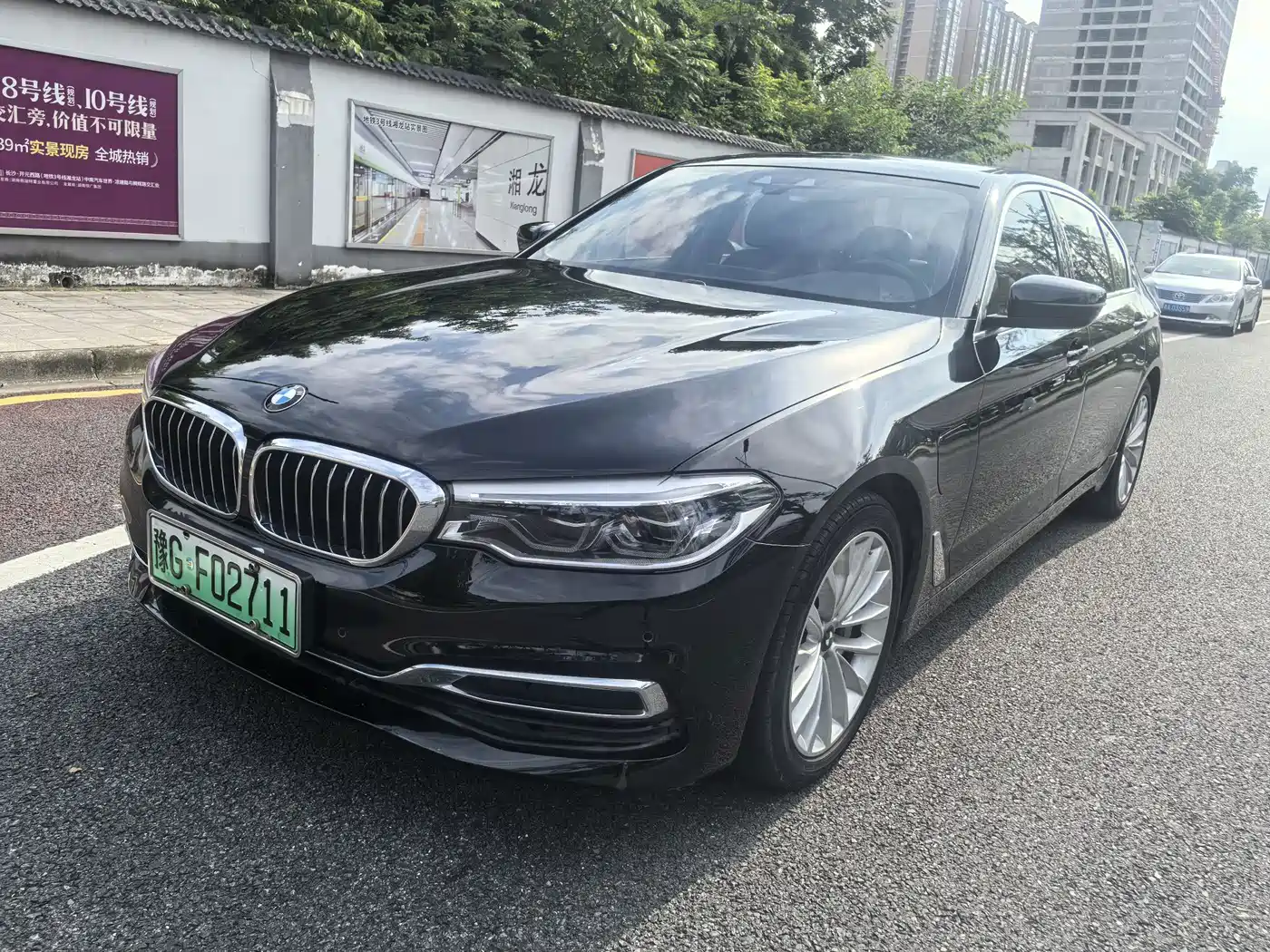 BMW 5 Series New Energy 2020
