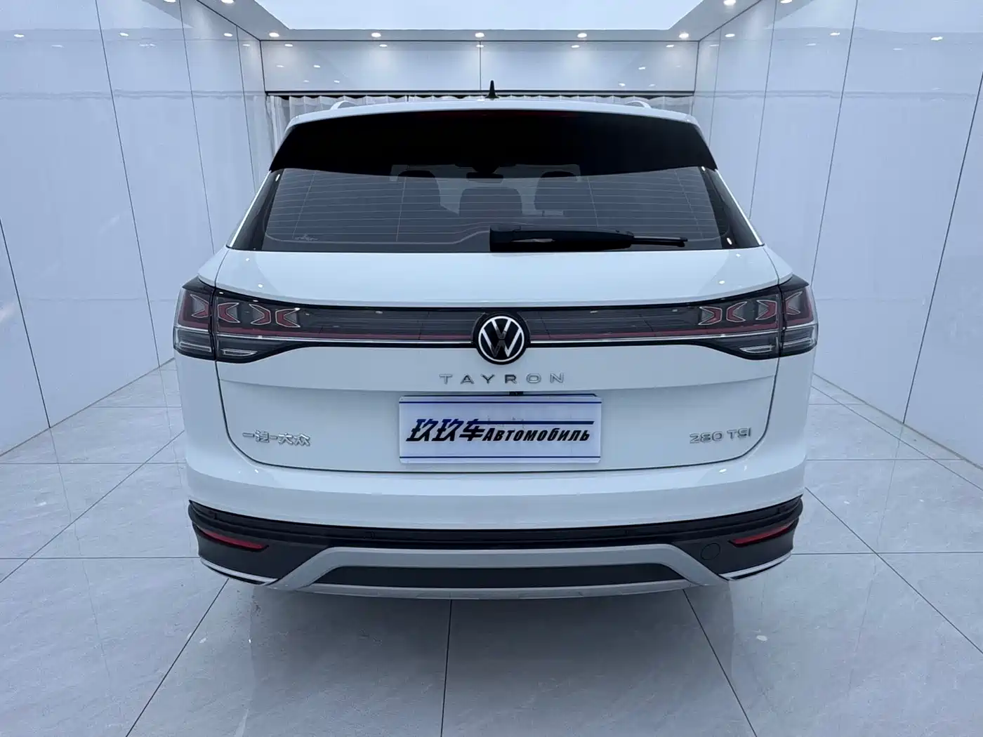 VOLKSWAGEN TANYUE