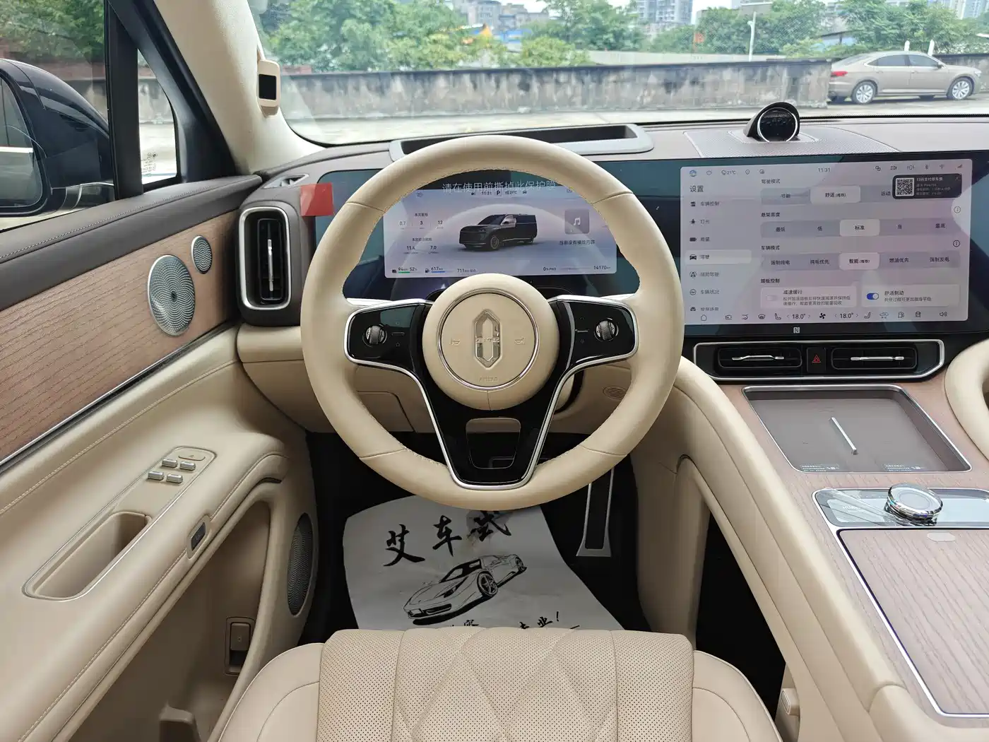 AITO Wenjie AITO M9 2024 Extended Range Ultra 42kWh 6-Seater фото 15
