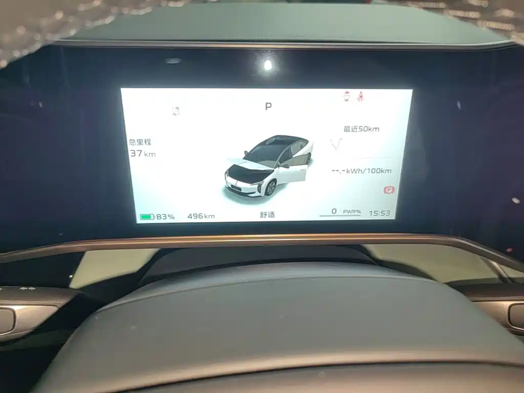 Hongqi EH7 2026 2025 600 Smart Selection Edition