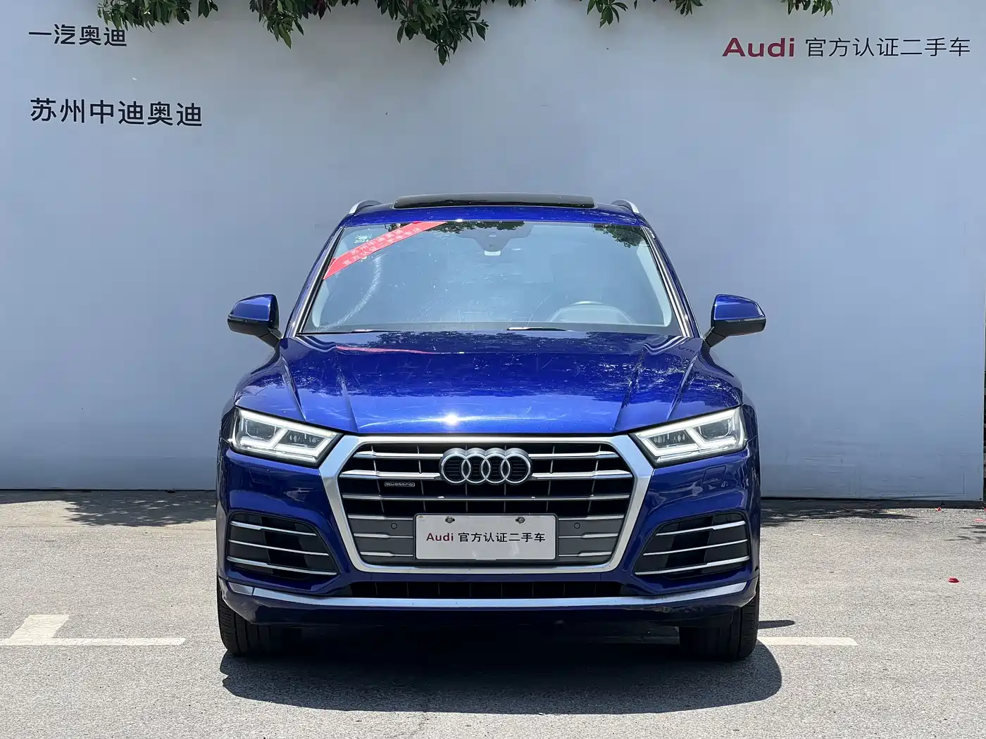 Audi Q5L 2020 40 TFSI Prestige Fashion фото 2