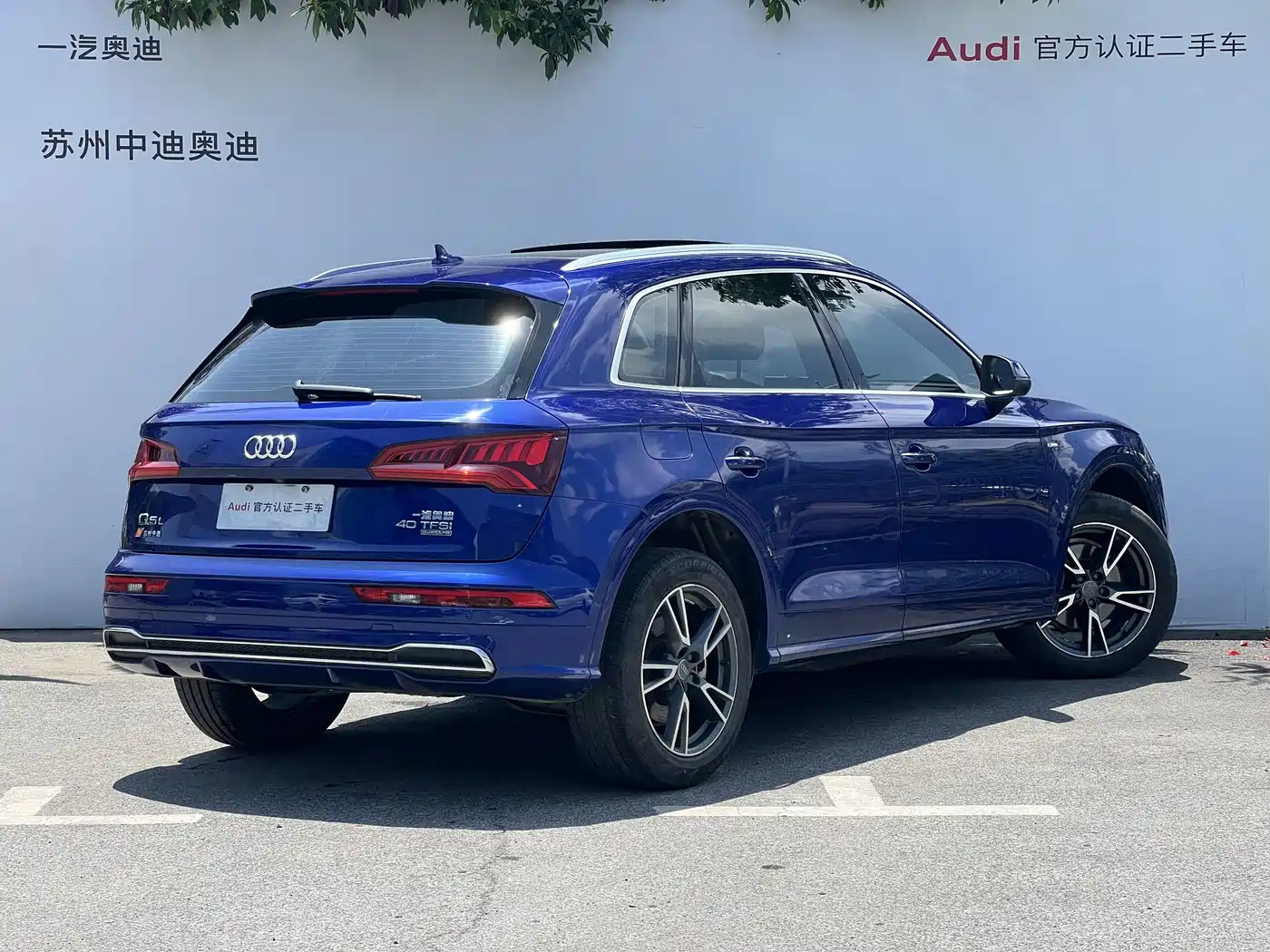 Audi Q5L 2020 40 TFSI Prestige Fashion фото 4