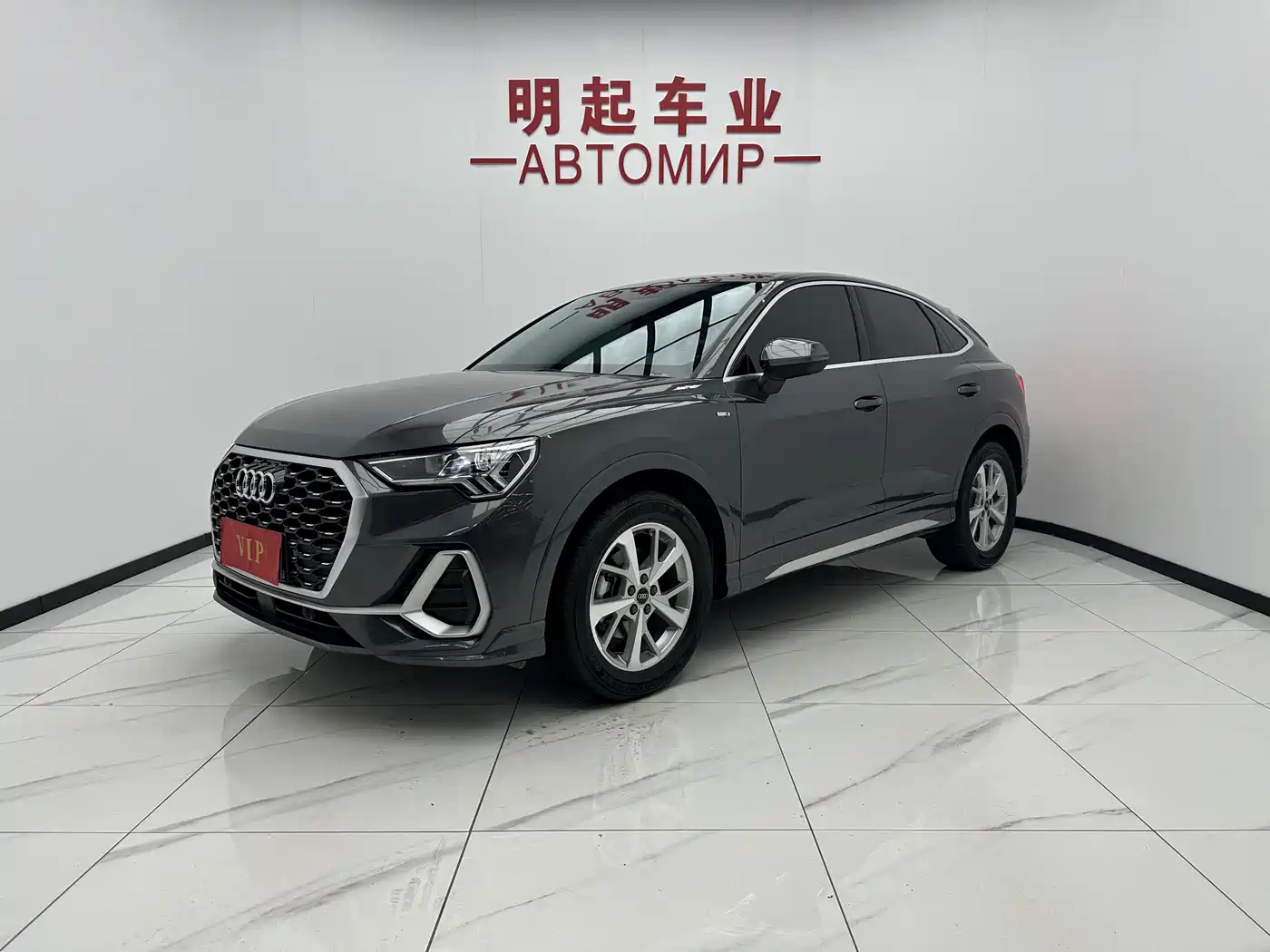 Audi Q3 Sportback 2023 35 TFSI Progressive (1.4T)