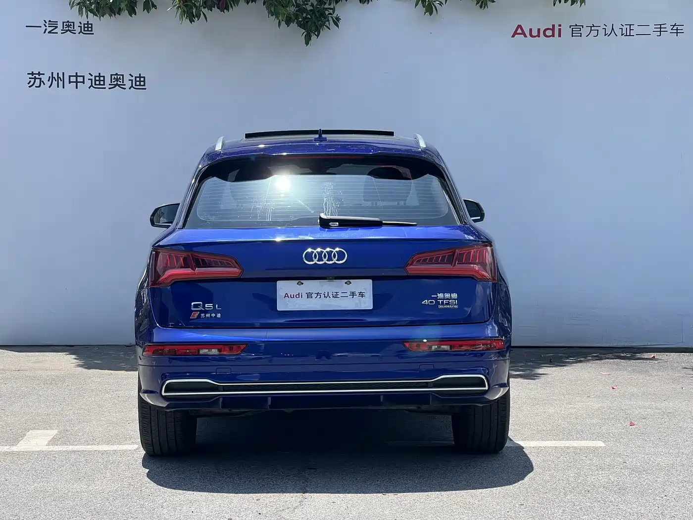 Audi Q5L 2020 40 TFSI Prestige Fashion фото 5