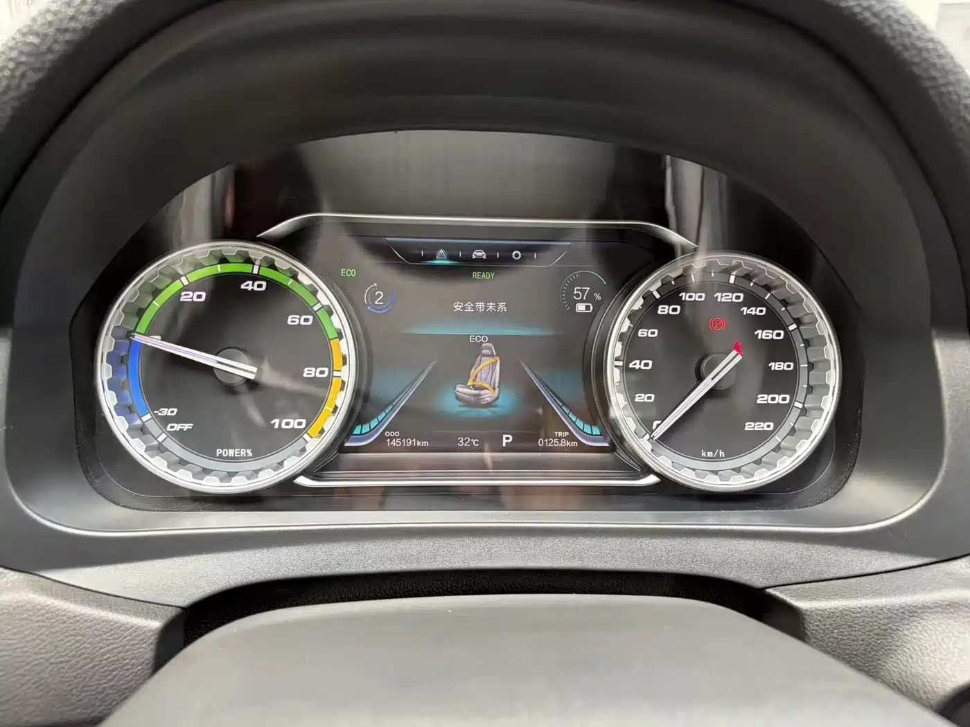 DONGFENG POPULAR S50EV