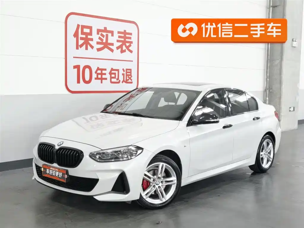 BMW 1 Series 2020 Model 120i M Sport Package