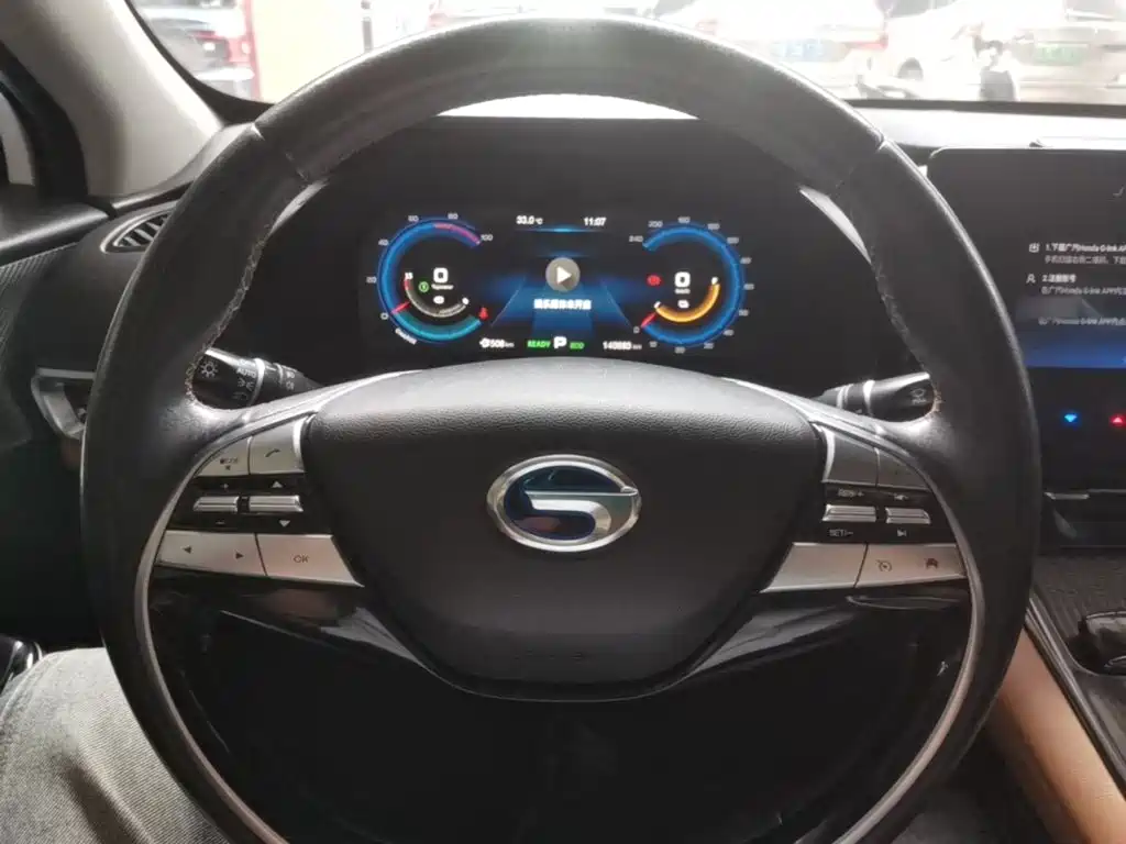 GAC Group EA6 2021 2021 Prestige Edition