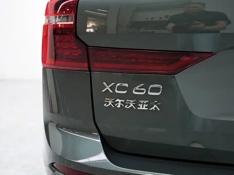 Volvo XC60 Plug-in Hybrid 2025 2025 Plug-in Hybrid Long Range AWD Zhiyuan Luxury Edition