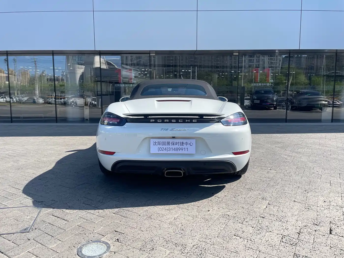 Porsche 718 2023 Boxster Style Edition 2.0T фото 7