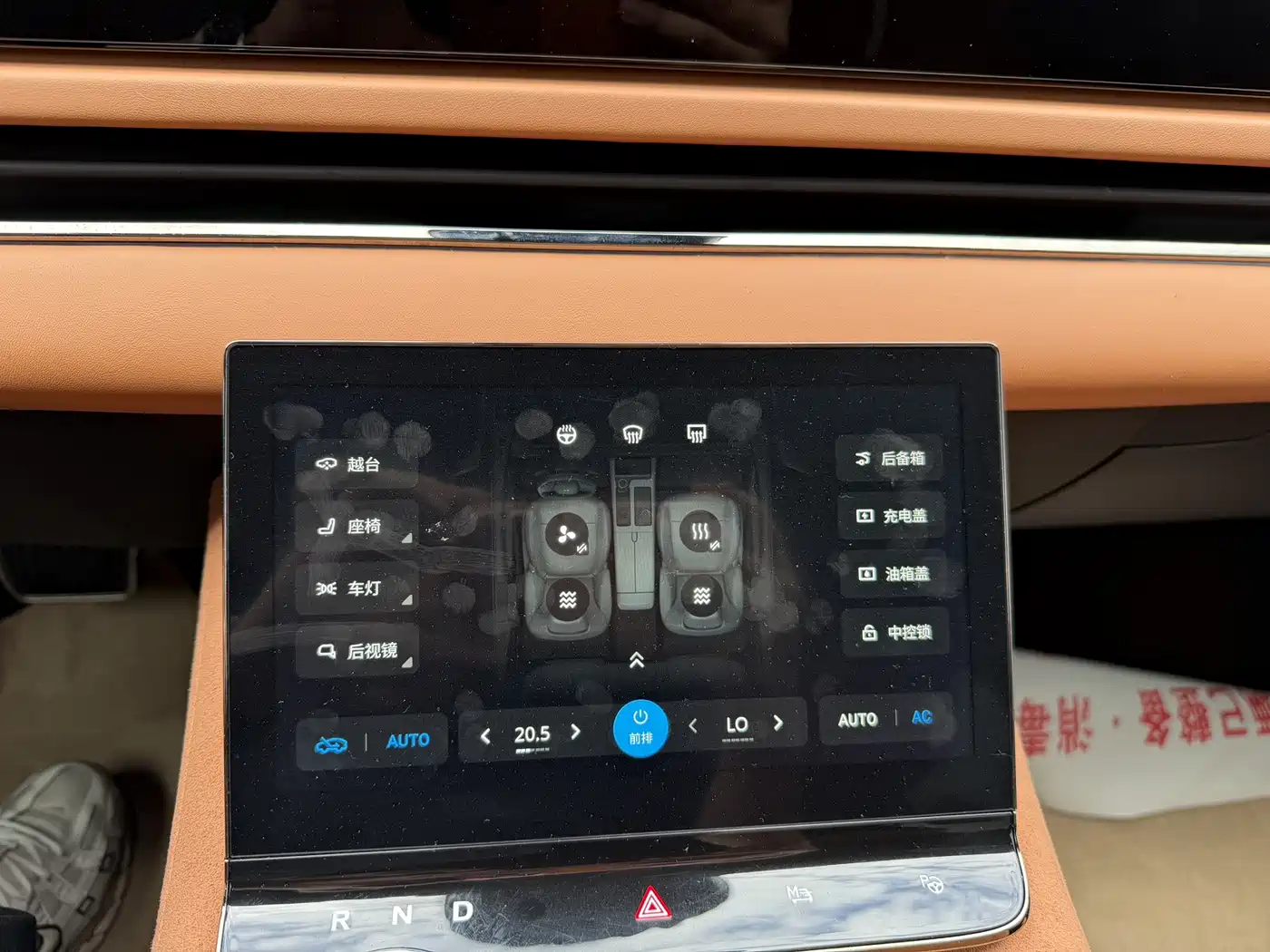 Voyah Auto VOYAH Zhuiguang 2024 PHEV AWD Ultra Long Range Flagship фото 12